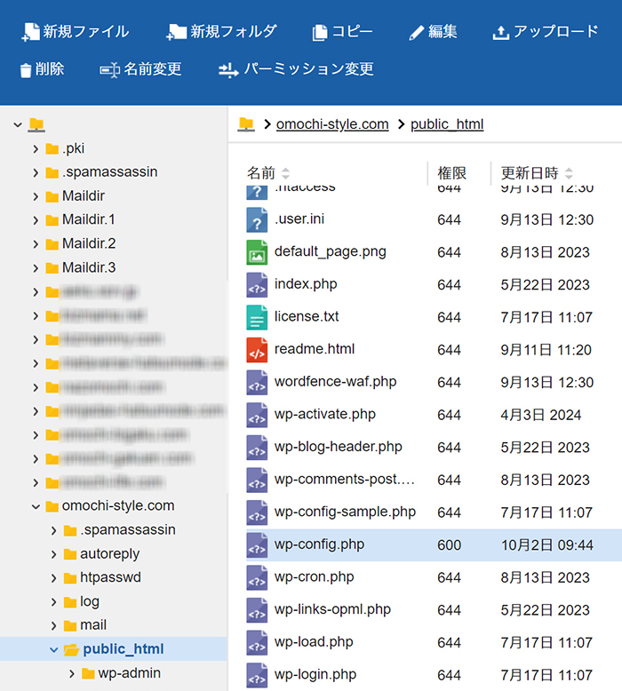 swellおすすめプラグイン リビジョン数を制限する方法 ステップ13：リビジョン数が制限できました